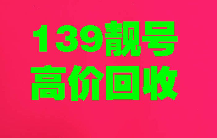 139 拷贝.jpg